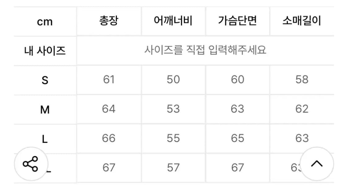 앤더슨벨 안톤 코듀로이 칼라 자켓 L(실측 XL) 상품이미지6