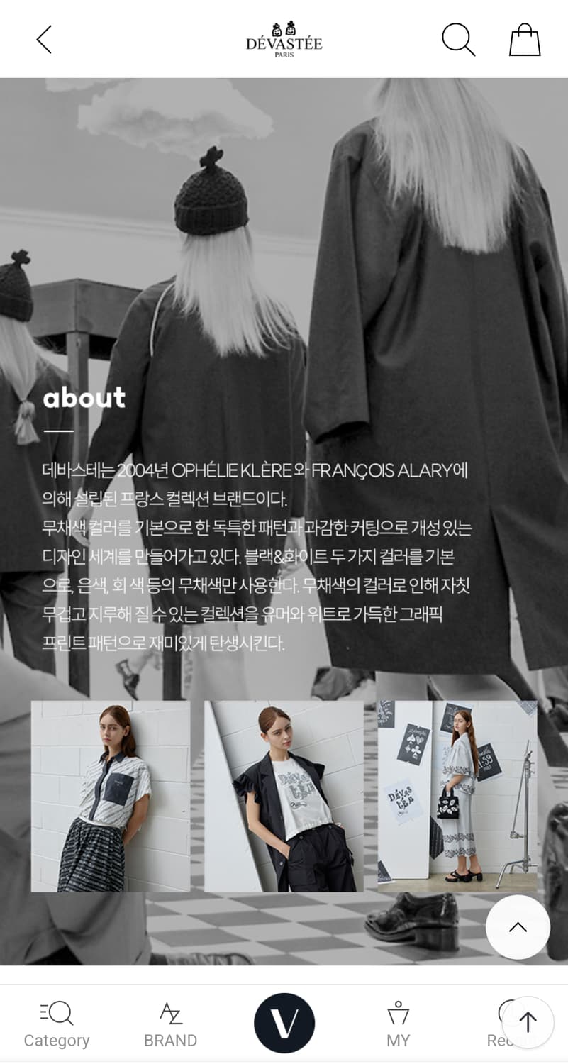 프랑스 데바스테(데바스티) 블랙 셔츠형 블라우스 상품이미지3