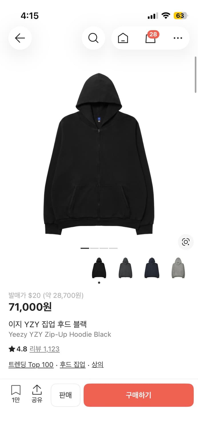 YEEZY 이지갭 후드집업 블랙 [L] 상품이미지1