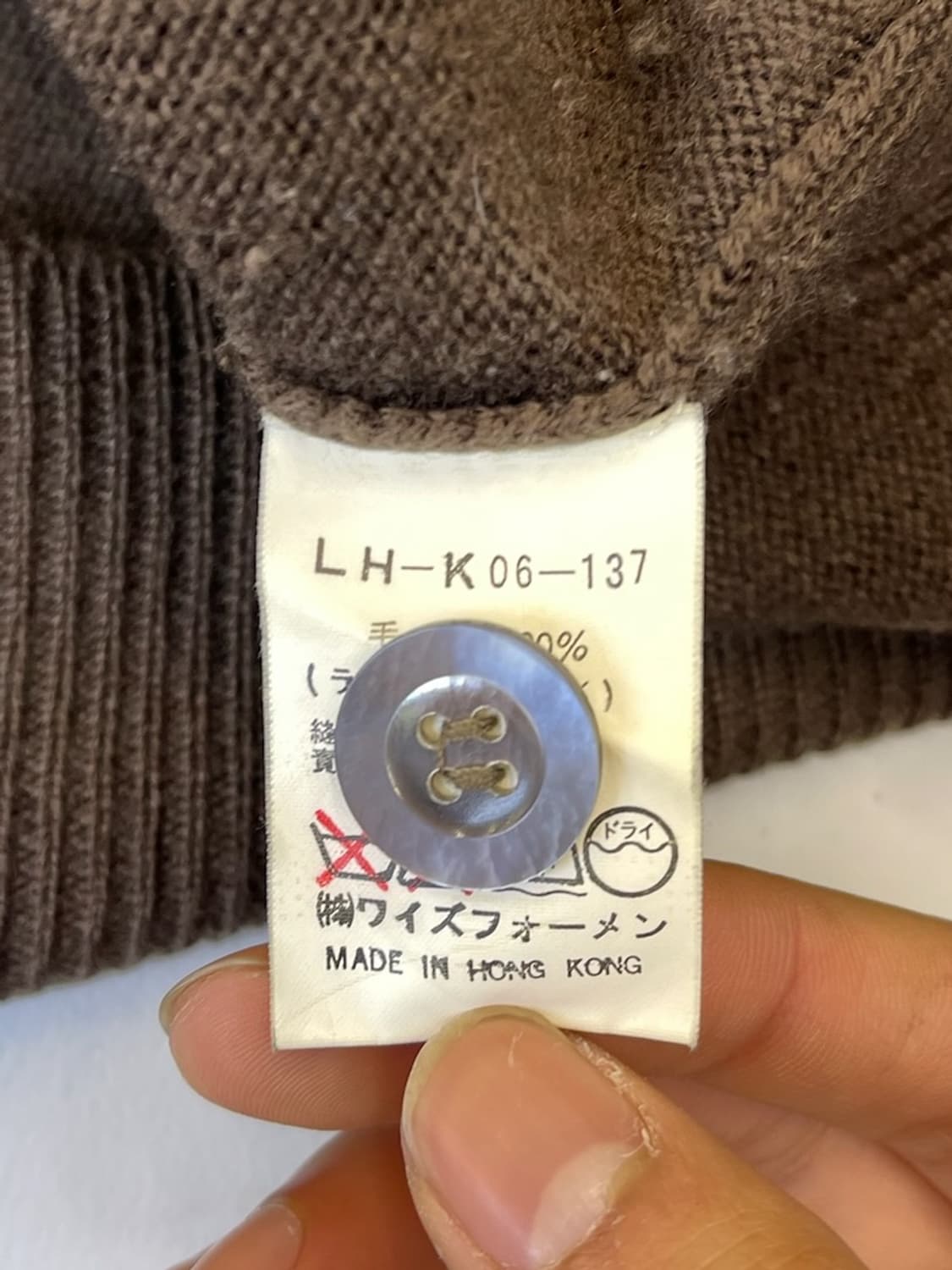 요지야마모토 Y’s For Men 가디건 상품이미지6