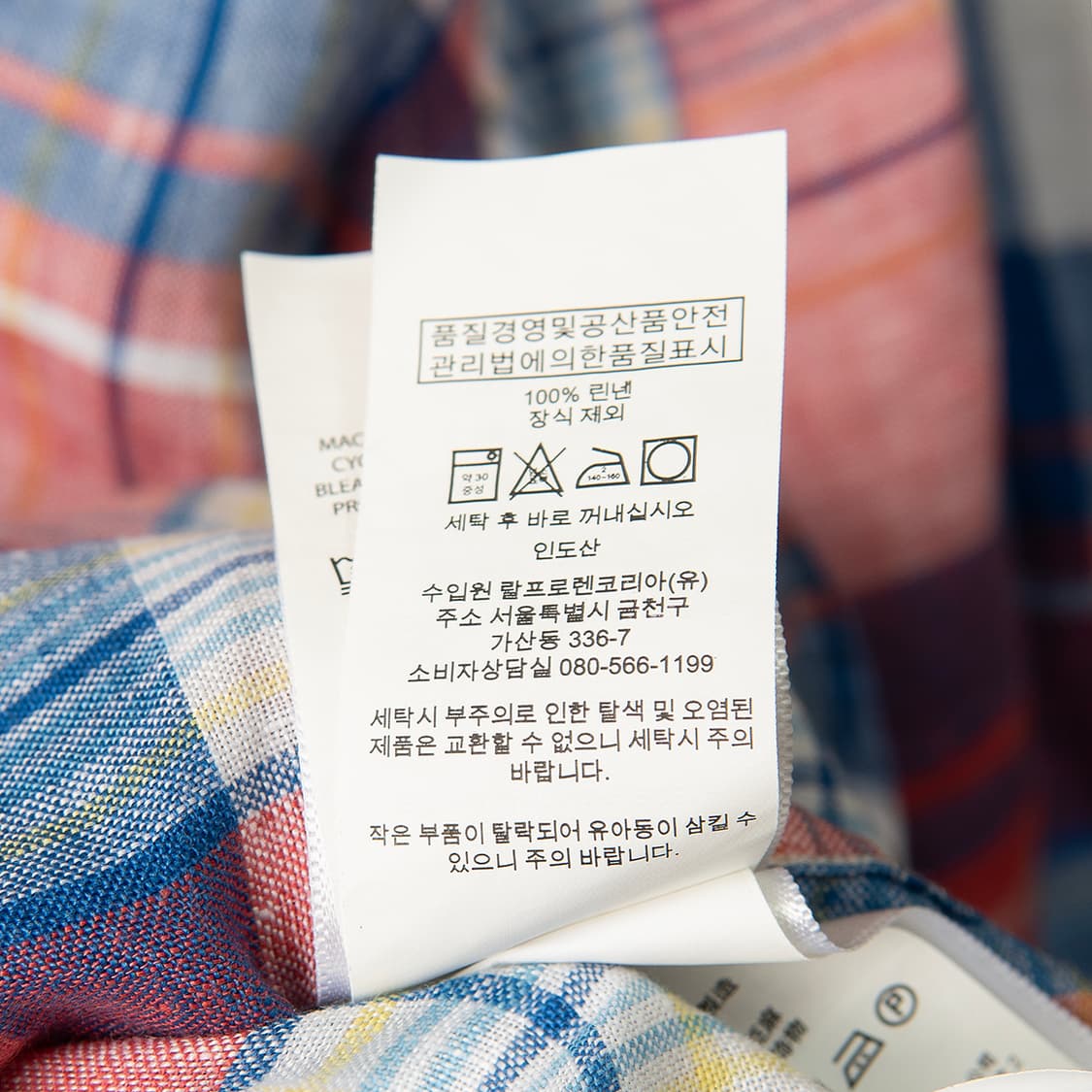 [XS] 폴로 랄프로렌 리넨 체크셔츠 WT-113  상품이미지8