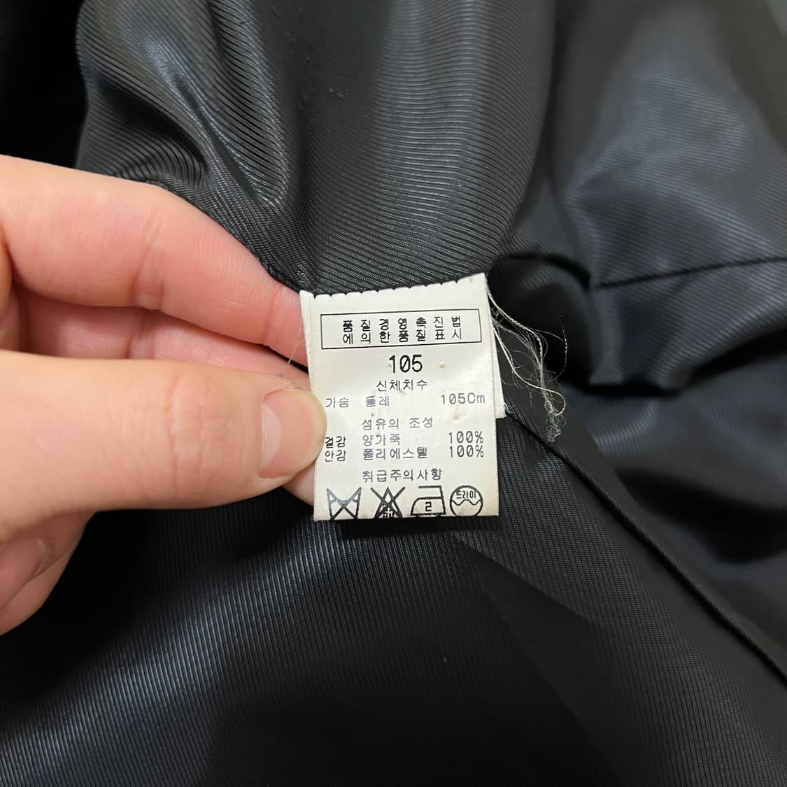 파스토조 남성 천연 양가죽 싱글 가죽자켓 XL/105  상품이미지4