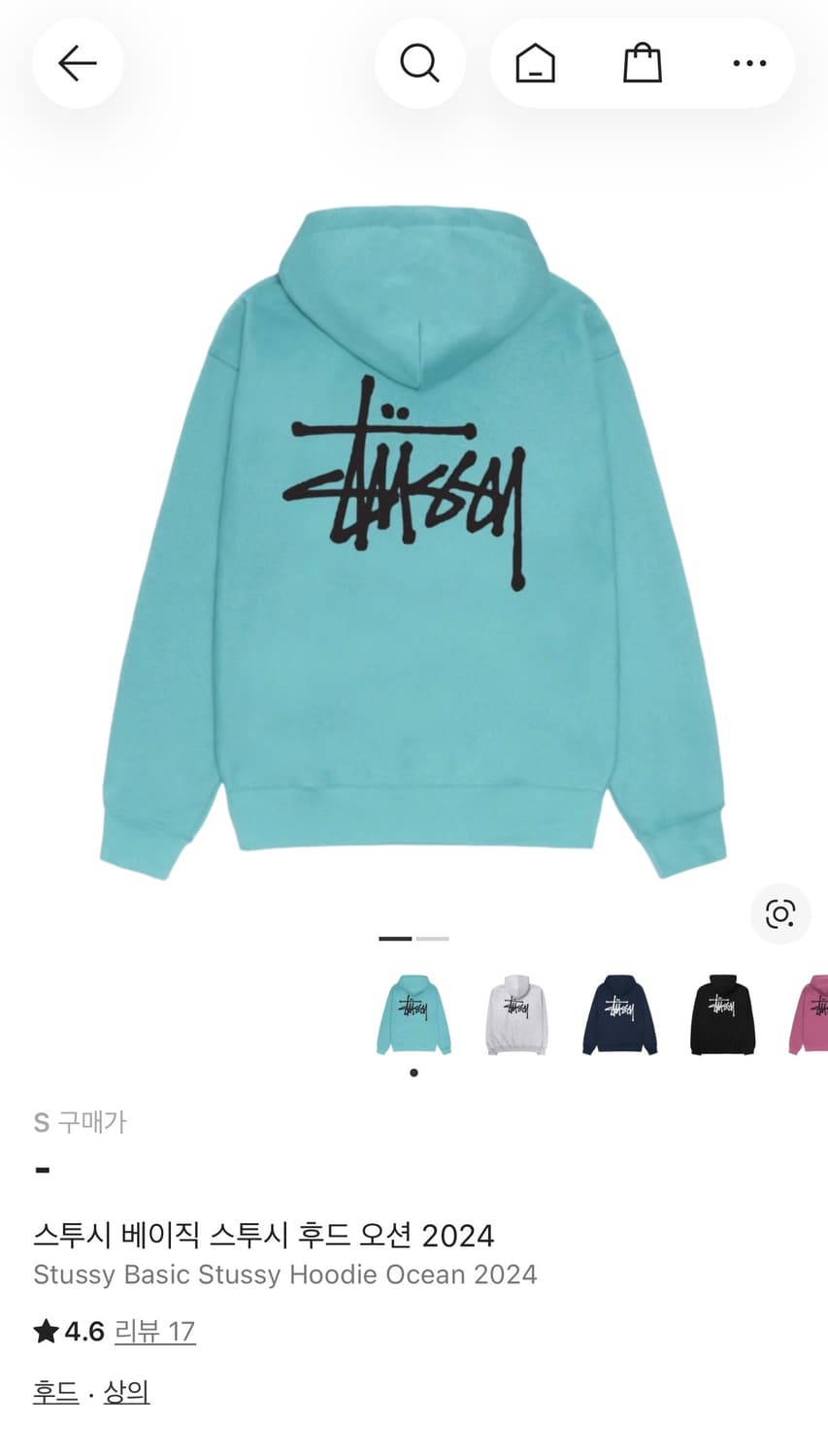 스투시 후드티 구합니다 상품이미지1