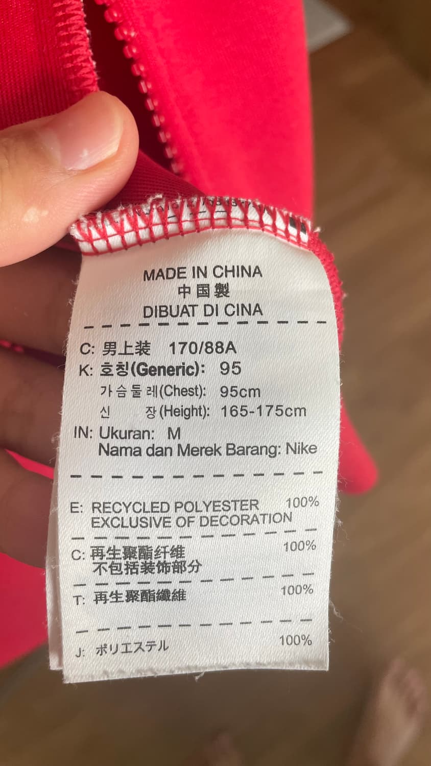 아스날 트랙탑 m 상품이미지4