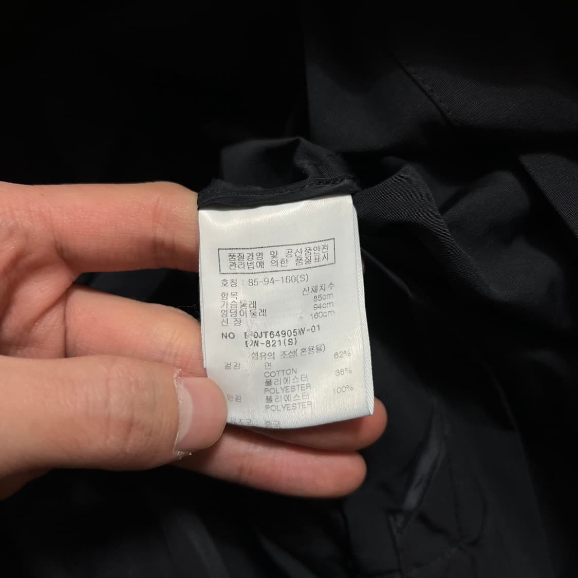 데코 여성 코튼 트렌치 롱코트 [블랙] 85-94-160 상품이미지5