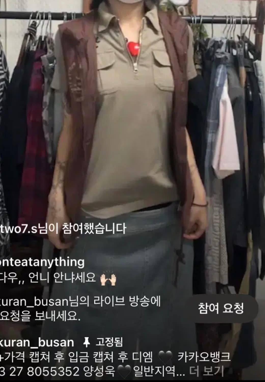 백란빈티지 코디셋 상품이미지2