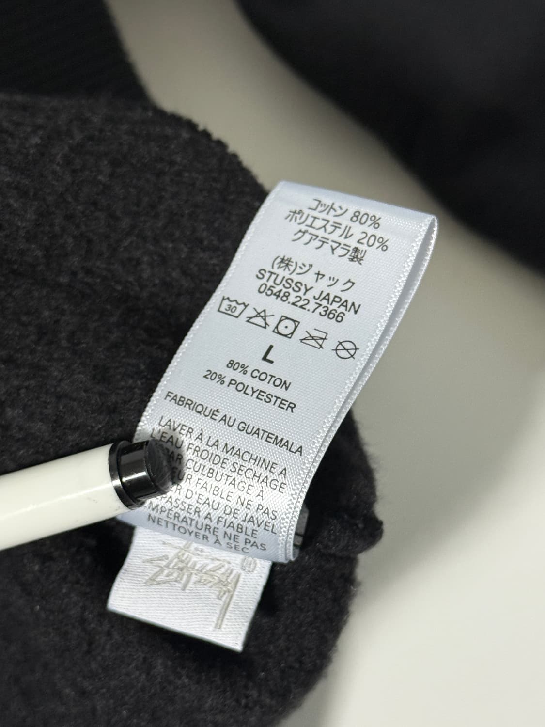 스투시 루즈핏 재팬 베이직 스탁로고 해비 스웻 후드 상품이미지8