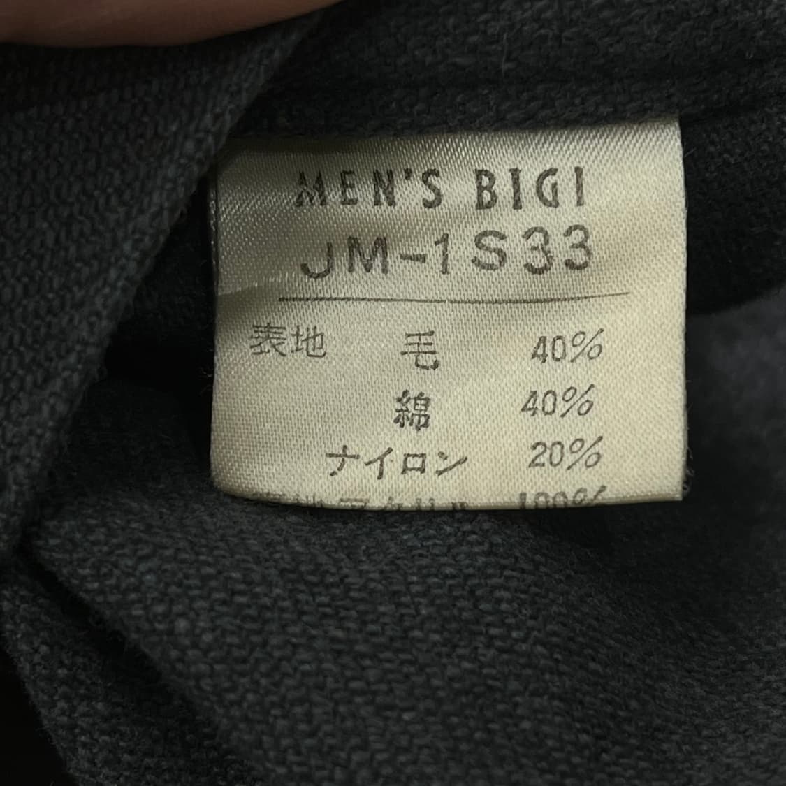 맨즈비기 레더소매 바시티자켓 s10542 상품이미지9