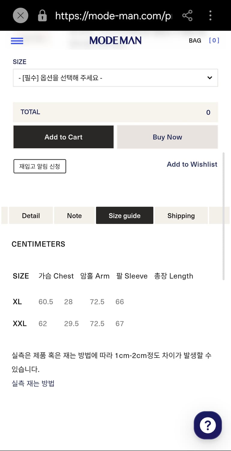 더블웍스 스웻셔츠 상품이미지2