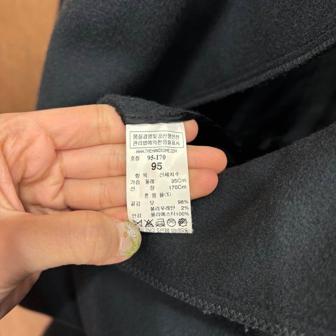 시스템 울 롱 코트 노치드 라펠 싱글 버튼 디테일 레귤러핏 블랙 상품이미지7