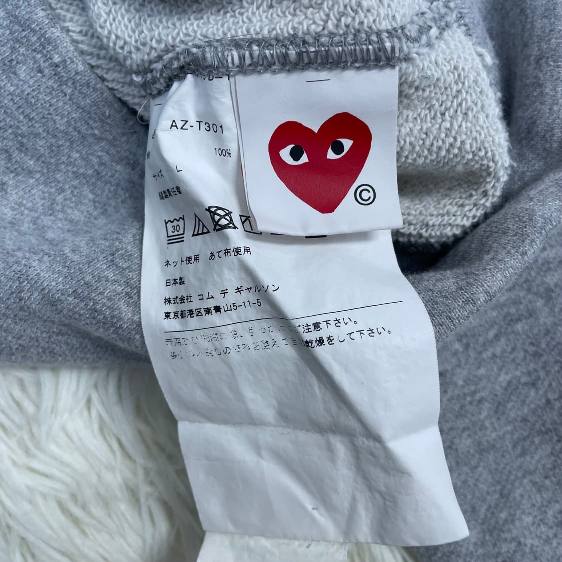 꼼데가르송 더블 하트와펜 후드집업 그레이 상품이미지5