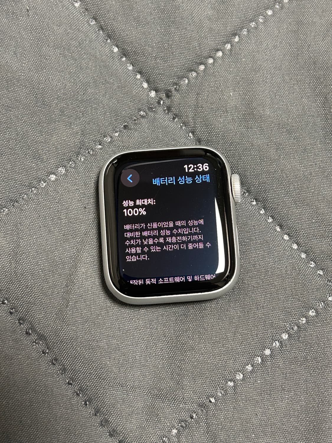 애플워치 se2 40mm팔아요 상품이미지5