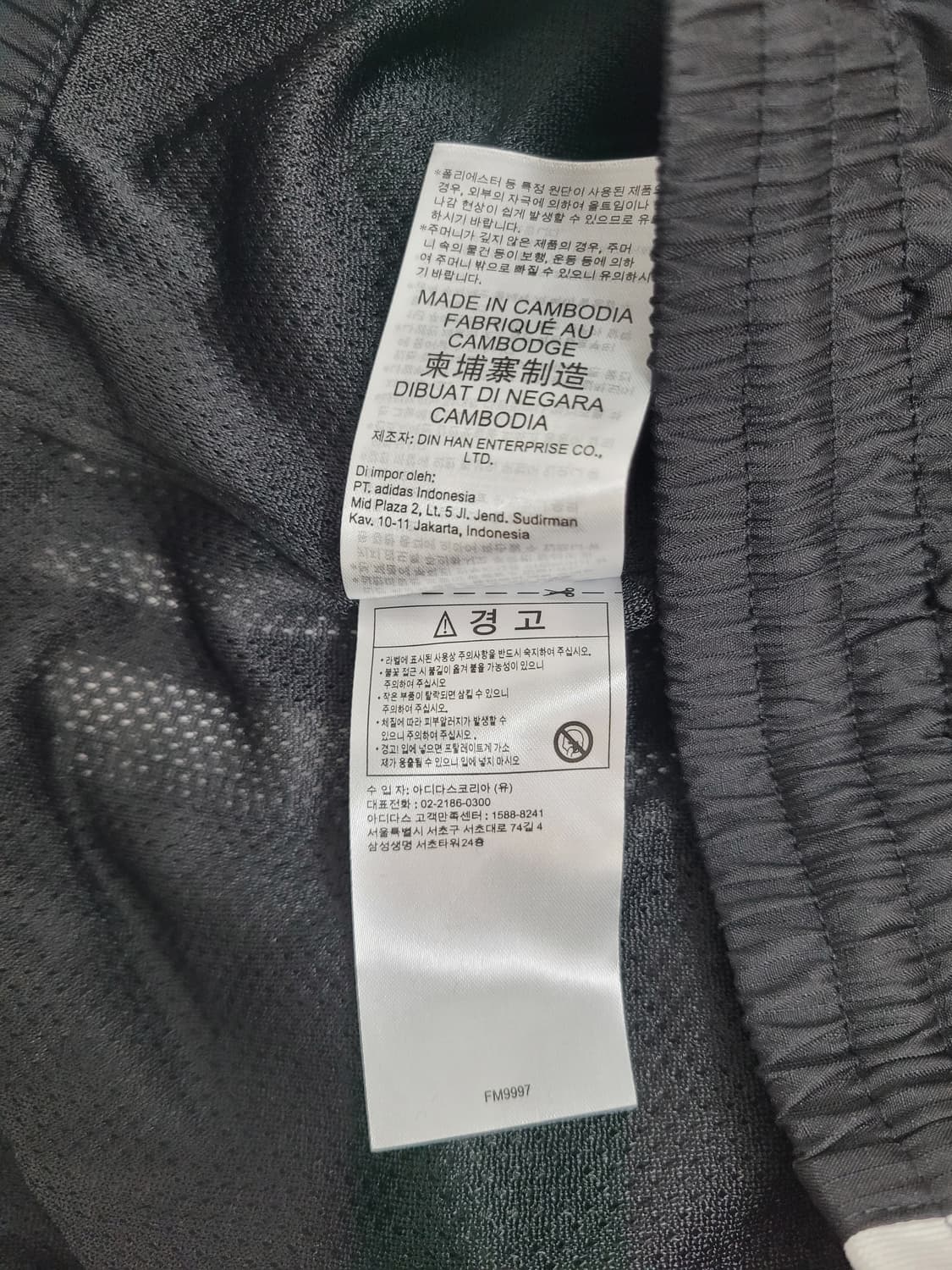 (새상품) adidas 20SS 아디다스 락업 립스톱 트랙 쇼츠 / L 상품이미지8