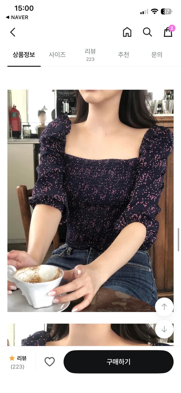 제니오 올시즌스 스퀘어 블라우스 상품이미지2