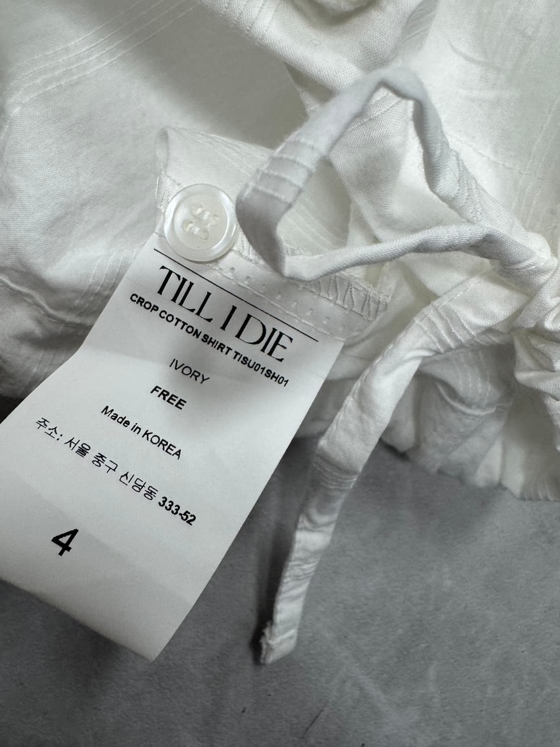 틸아이다이 상품이미지4