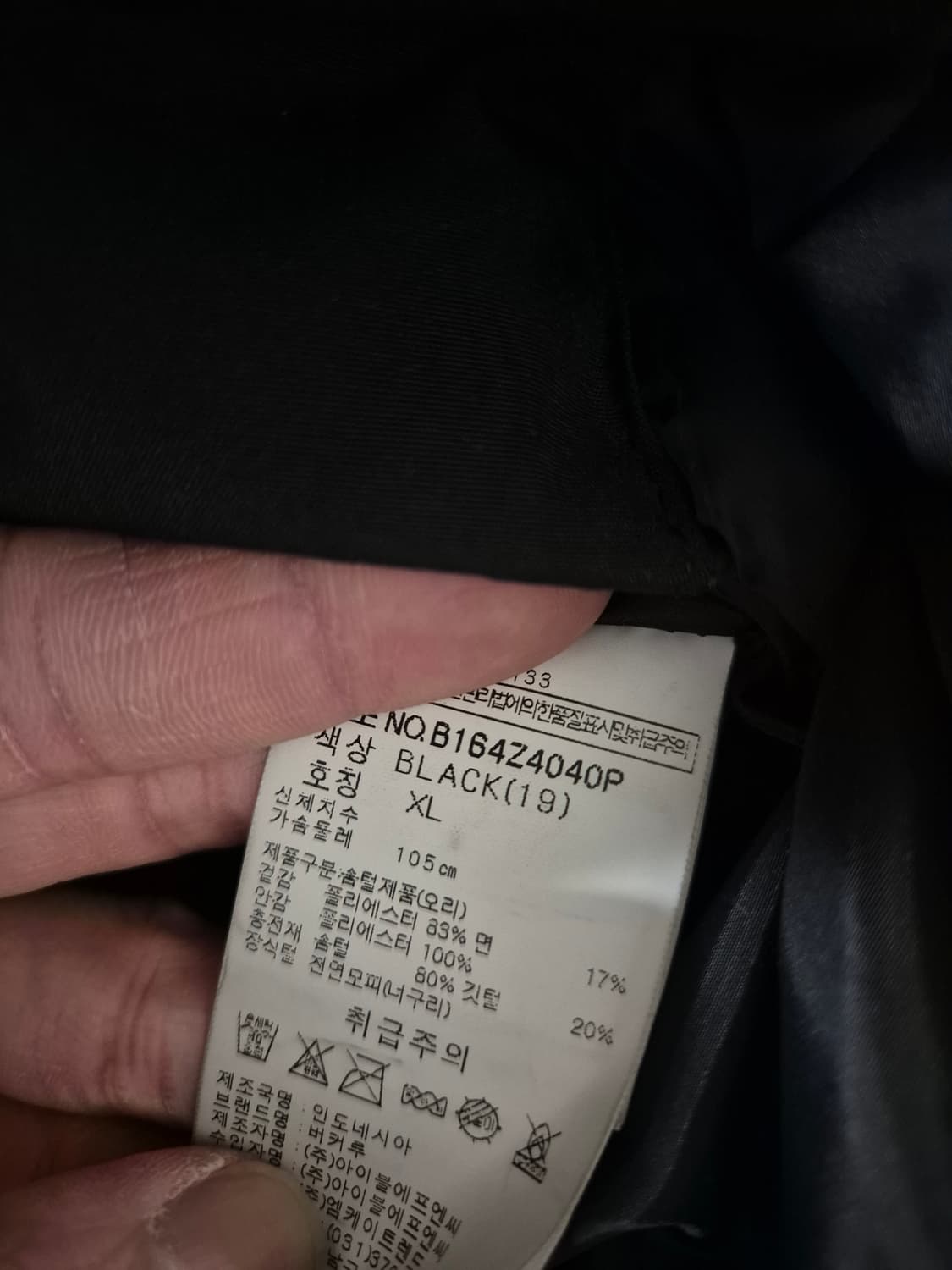 [105]BUCKAROO 오리털파카 패딩 스키복 대체 상품이미지5