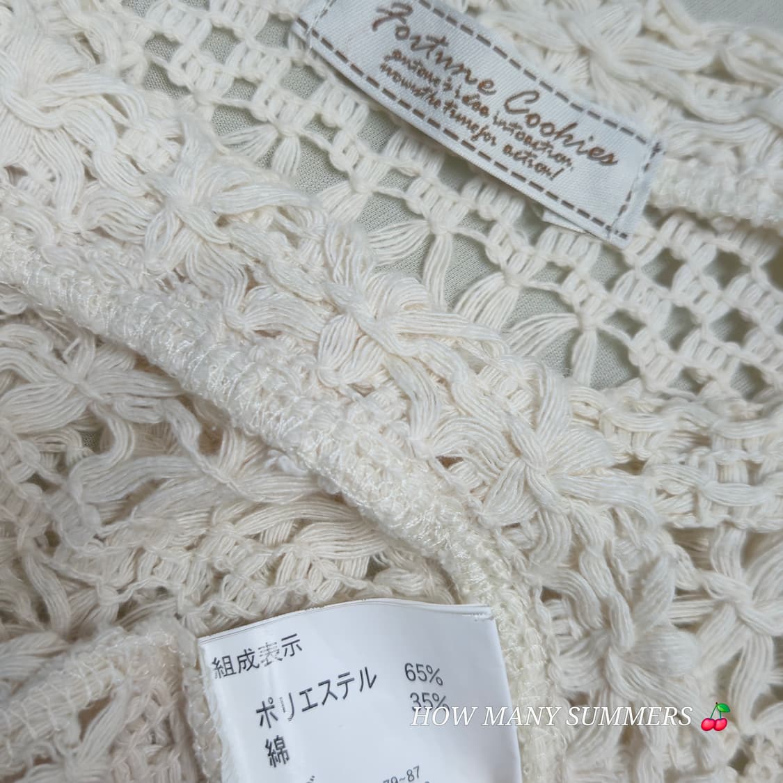 ​일본 빈티지 크로쉐 니트 조끼 펀칭 레이스 반팔 탑 여름 레이어드 뷔스 상품이미지4