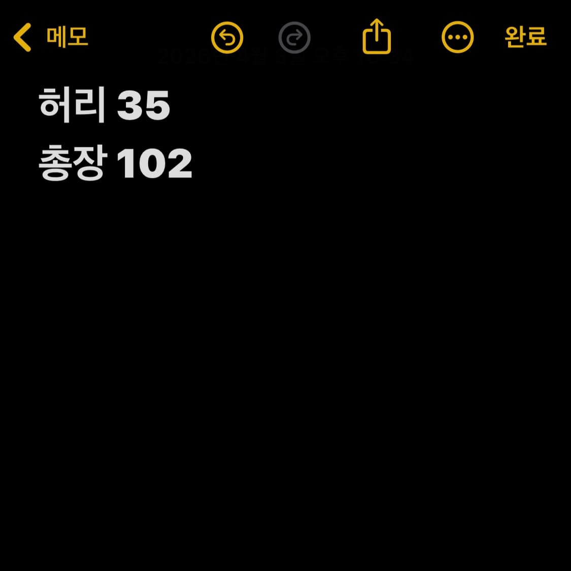 리바이스 523 진청 워싱 데님팬츠 상품이미지10