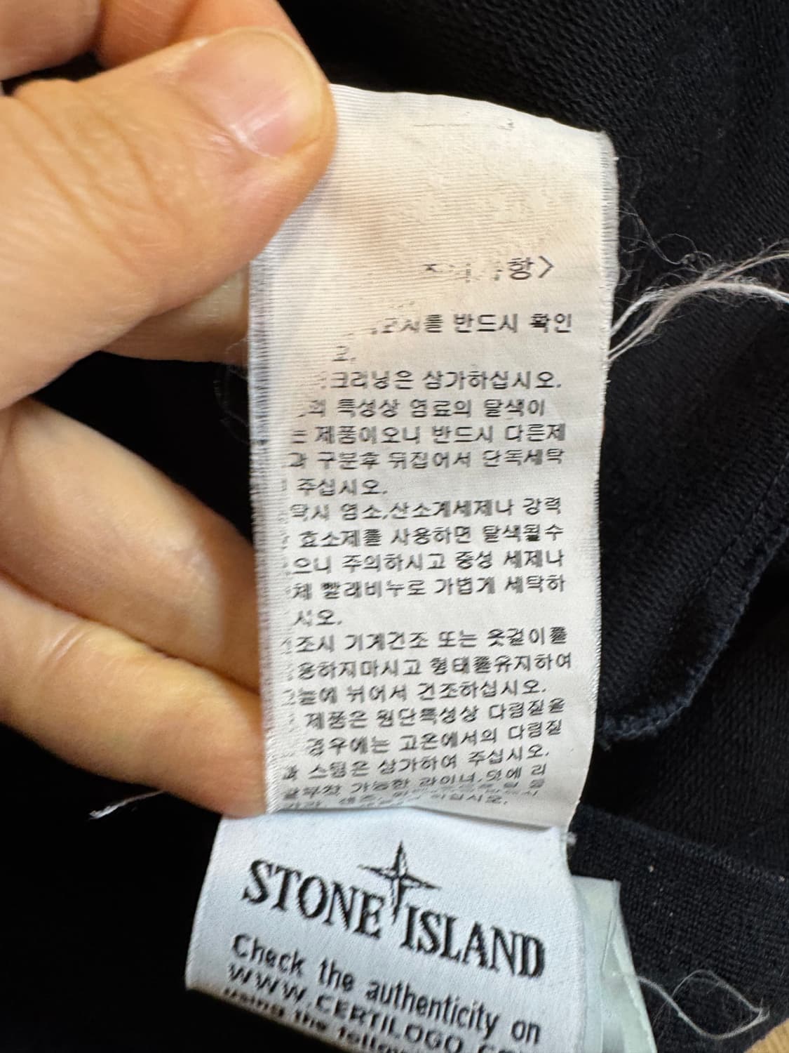 스톤아일랜드 고스트피스 와펜 맨투맨 상품이미지9