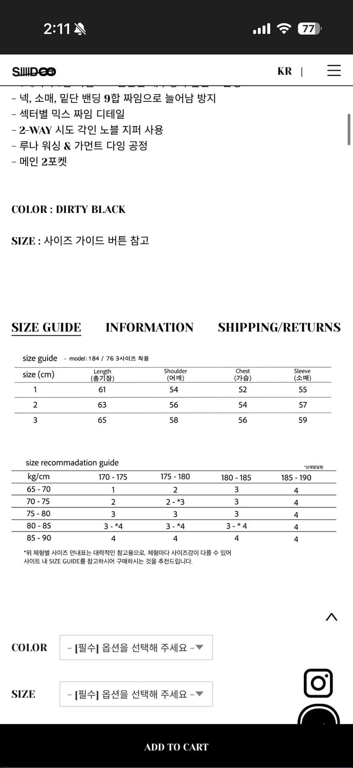 시도 RACHMAN LUNA DYED ZIP-UP CARDIGAN #3 상품이미지2