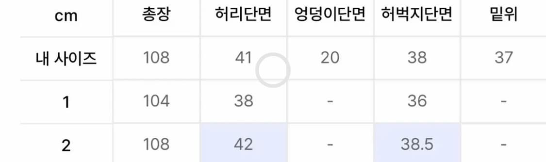 9999아카이브 쥬얼리 리벳 셋업 블랙 (2) 상품이미지3