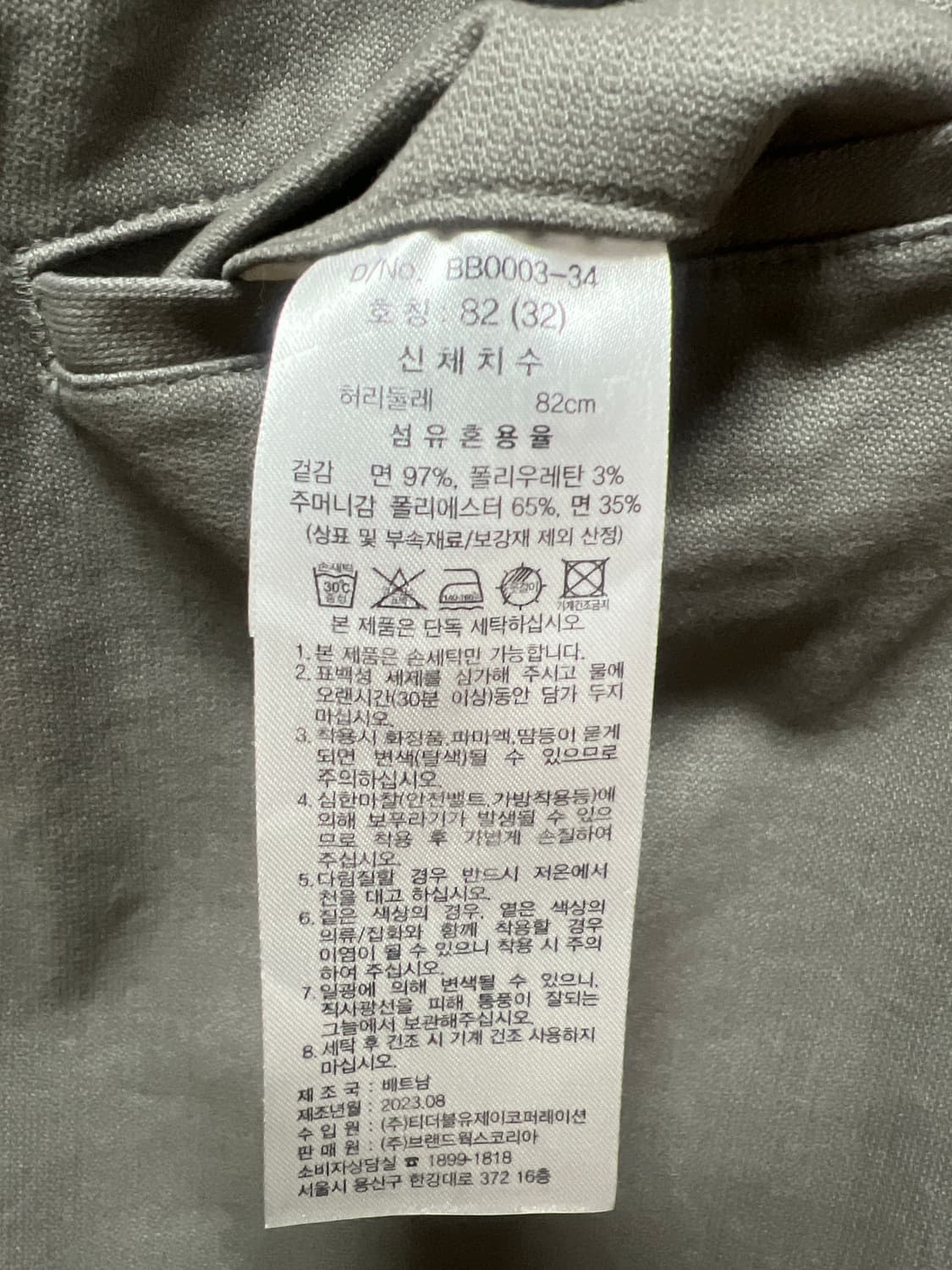 미사용 신품) 브룩스브라더스 워시드 스트레치 치노 그레이 32인치 상품이미지4