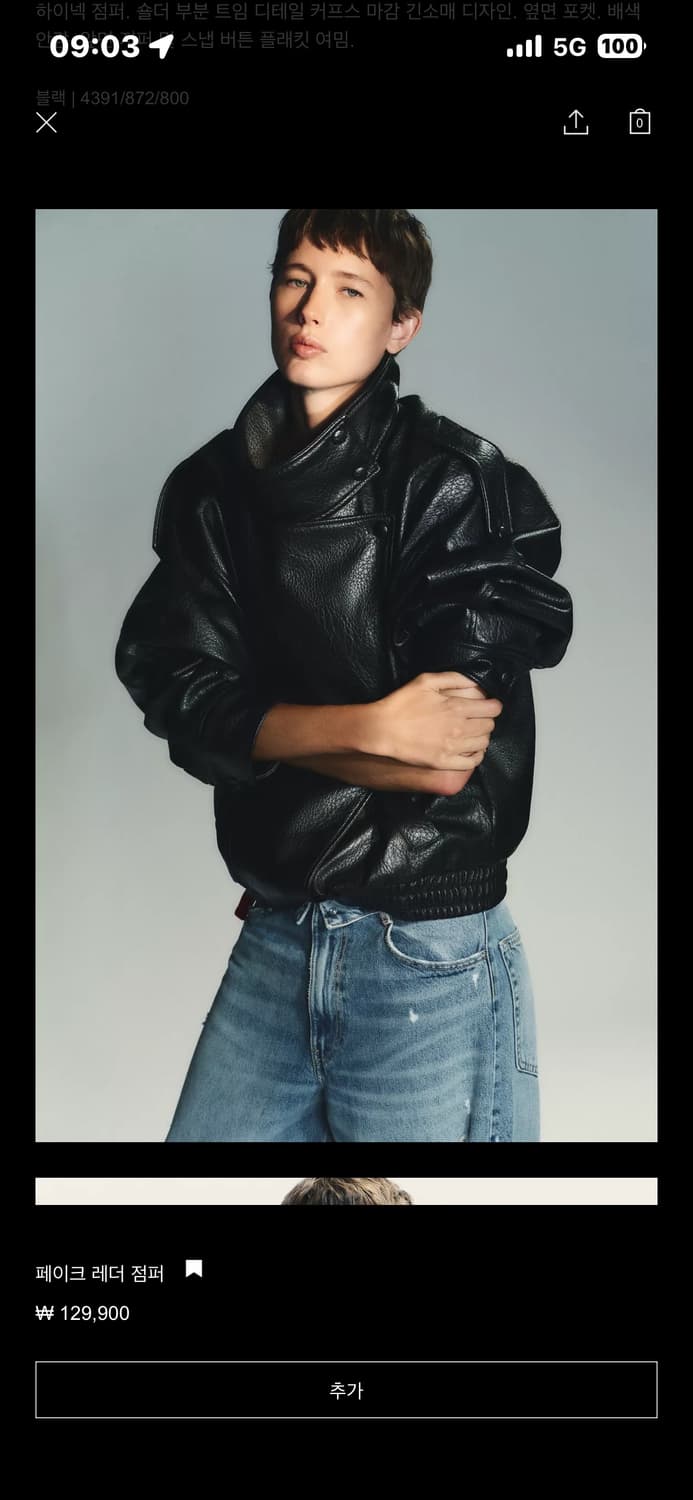 자라 레더 자켓  s 상품이미지1