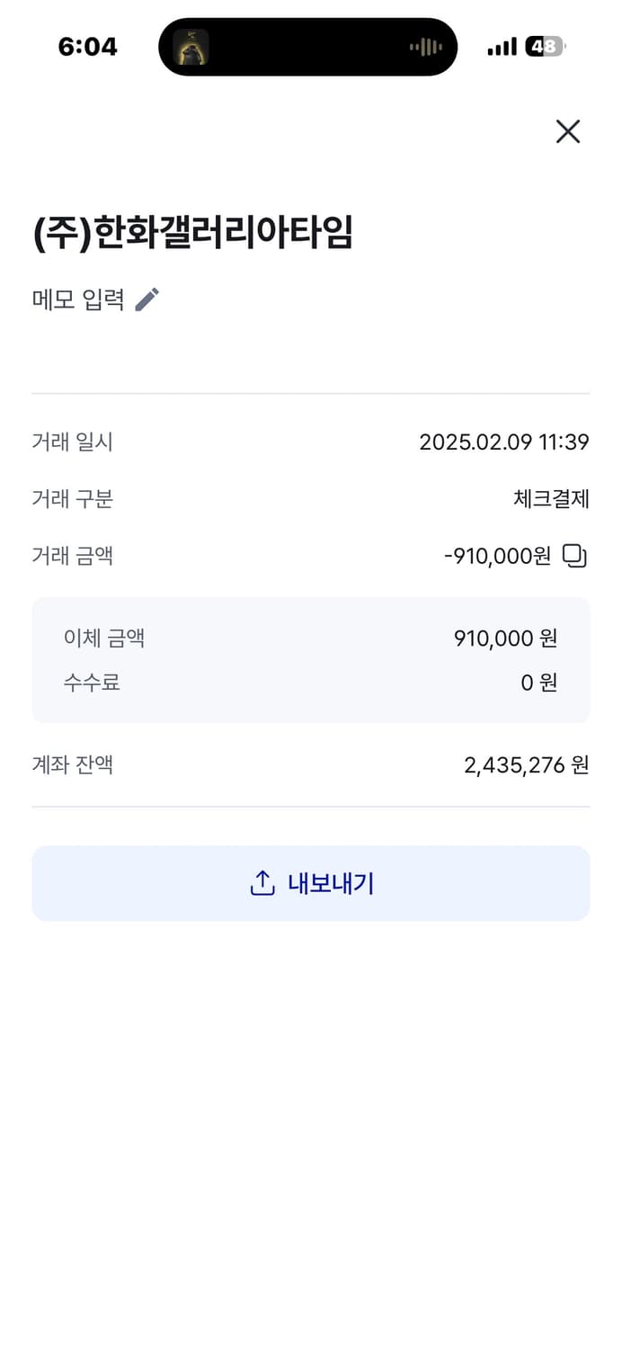 발렌시아가 반팔 미착용 급처해요.. 상품이미지3