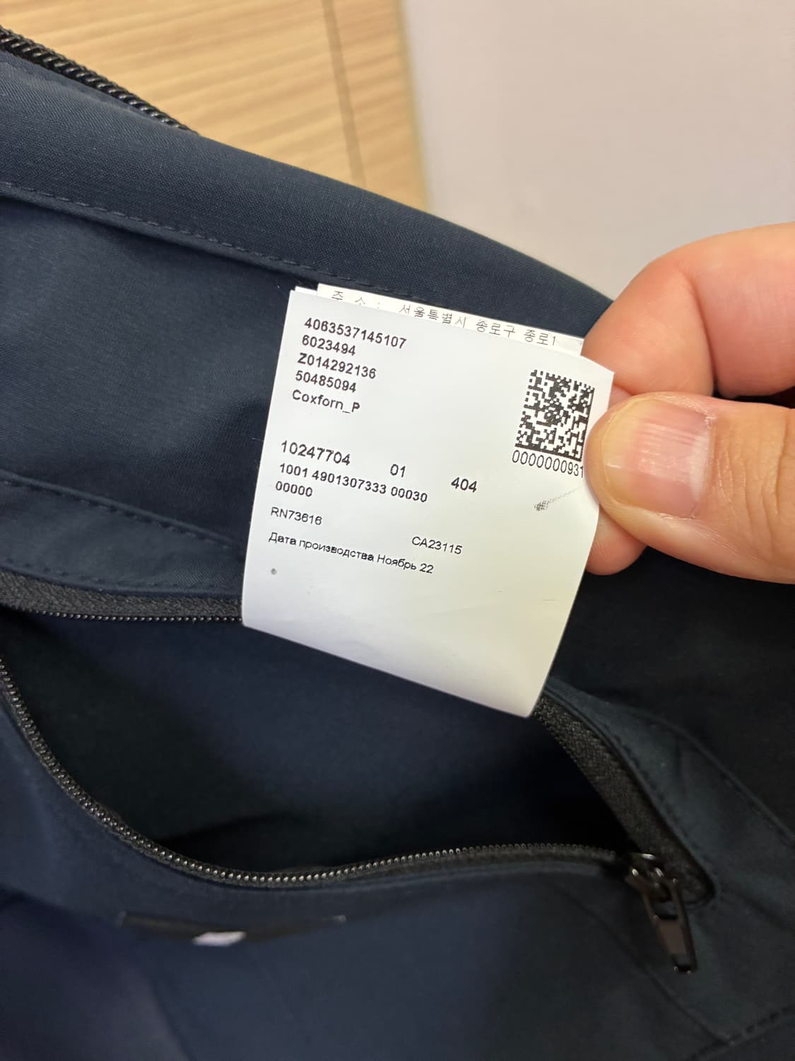Hugo Boss 자켓 상품이미지5