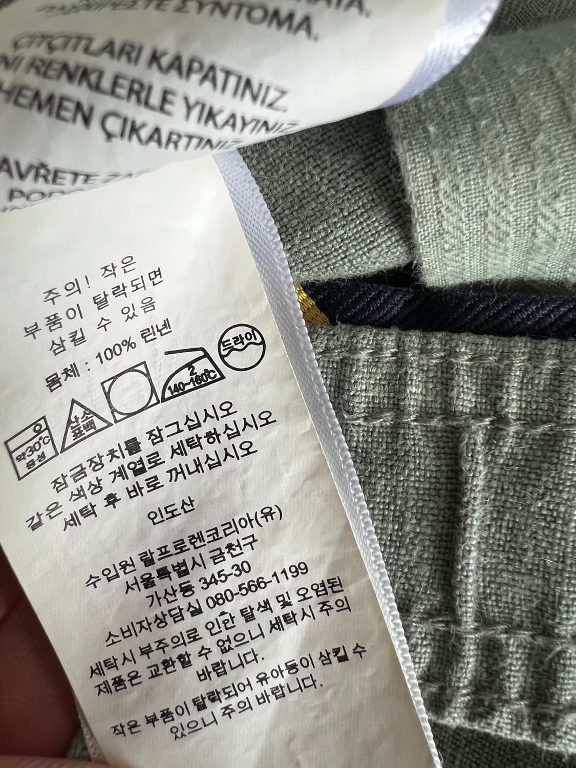 폴로랄프로렌 린넨 쇼츠 반바지 상품이미지5