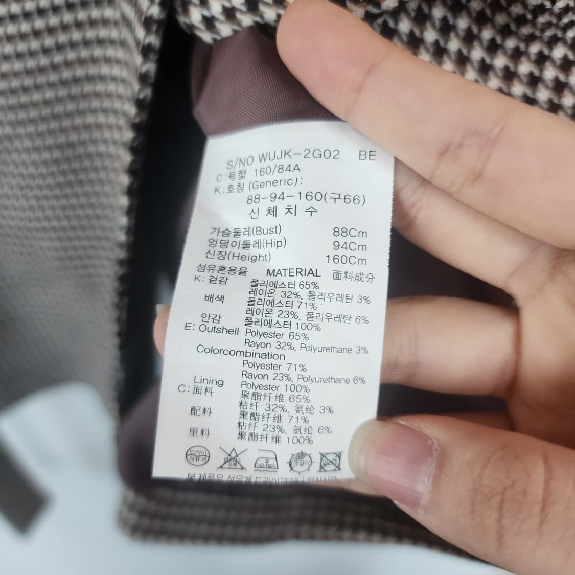 A+G 하운드투스 체크 벨트 자켓 상품이미지6