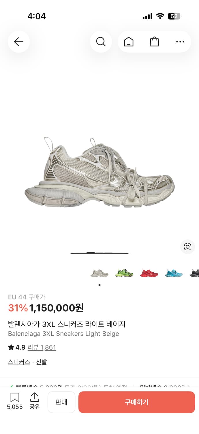 발렌시아가 3XL 스니커즈 라이트 베이지44사이즈 상품이미지1