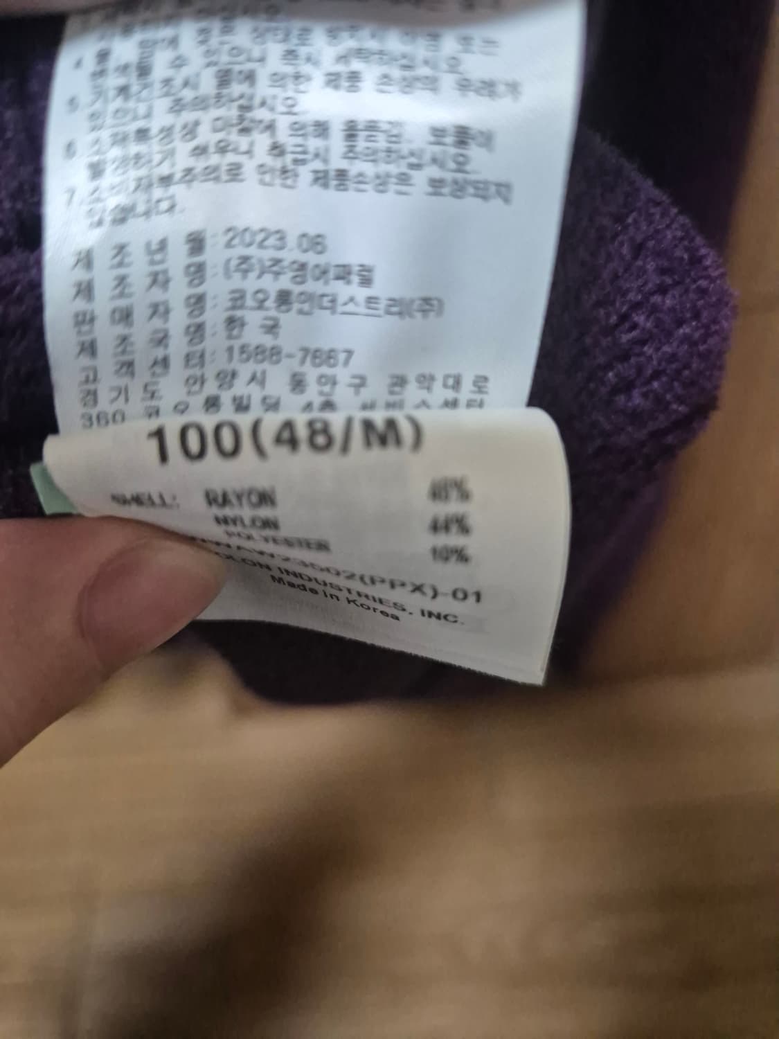 Costomellow chenille collar sweater 상품이미지3