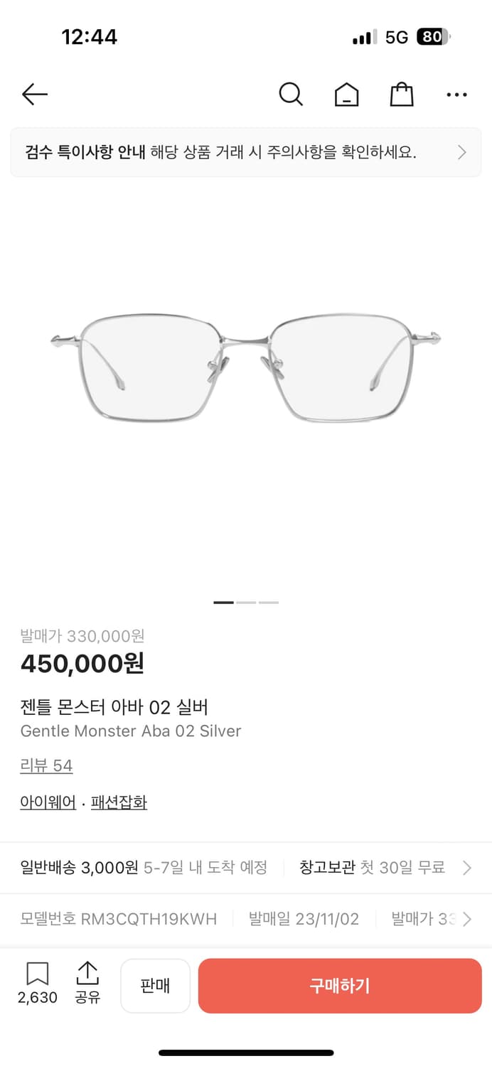 젠틀몬스터 아바02 상품이미지1