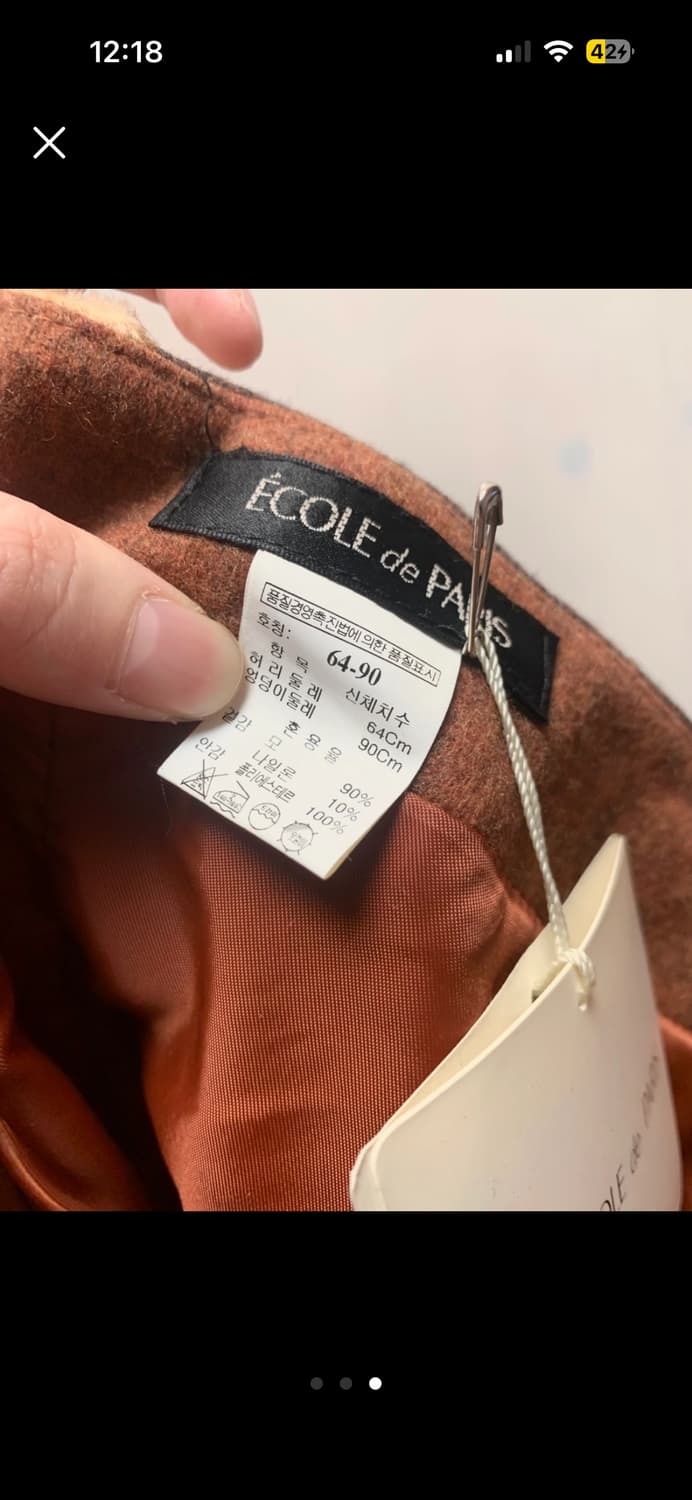 에꼴드파리 호피 스커트 상품이미지3