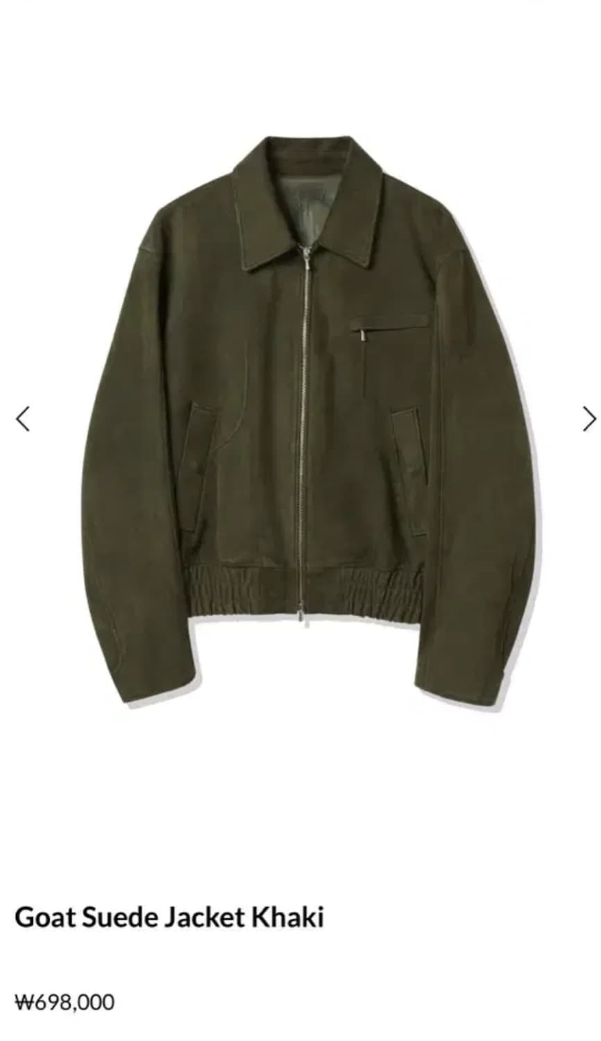 stu고트스웨이드자켓M stu자켓 stu스웨이드 상품이미지1