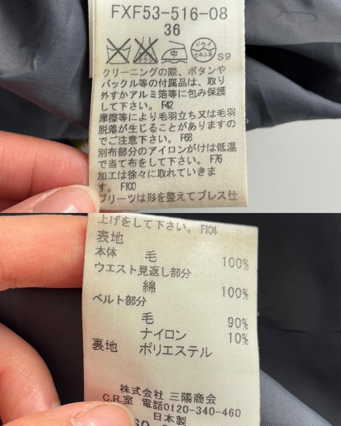 Burberry 버버리 블루라벨 차콜 체크 미니 스커트 상품이미지10