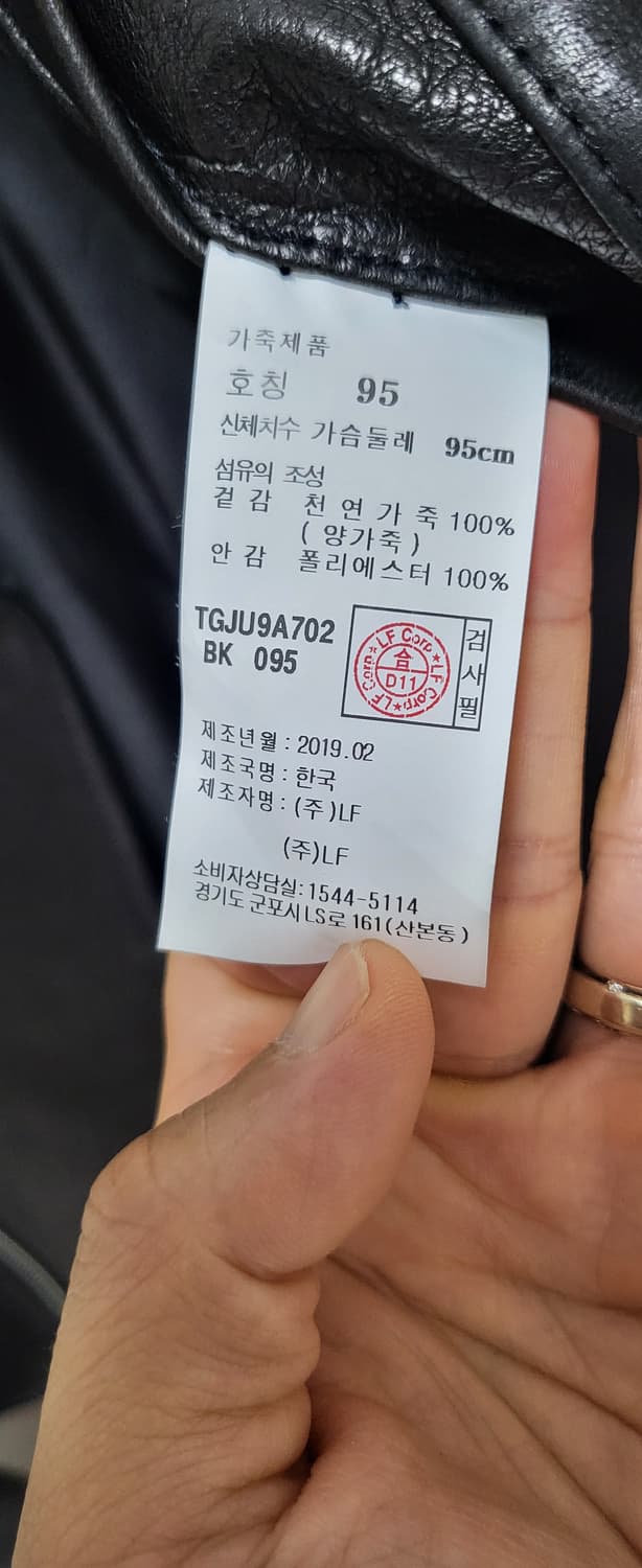 TNGT 남성 가죽 라이더 자켓 상품이미지7