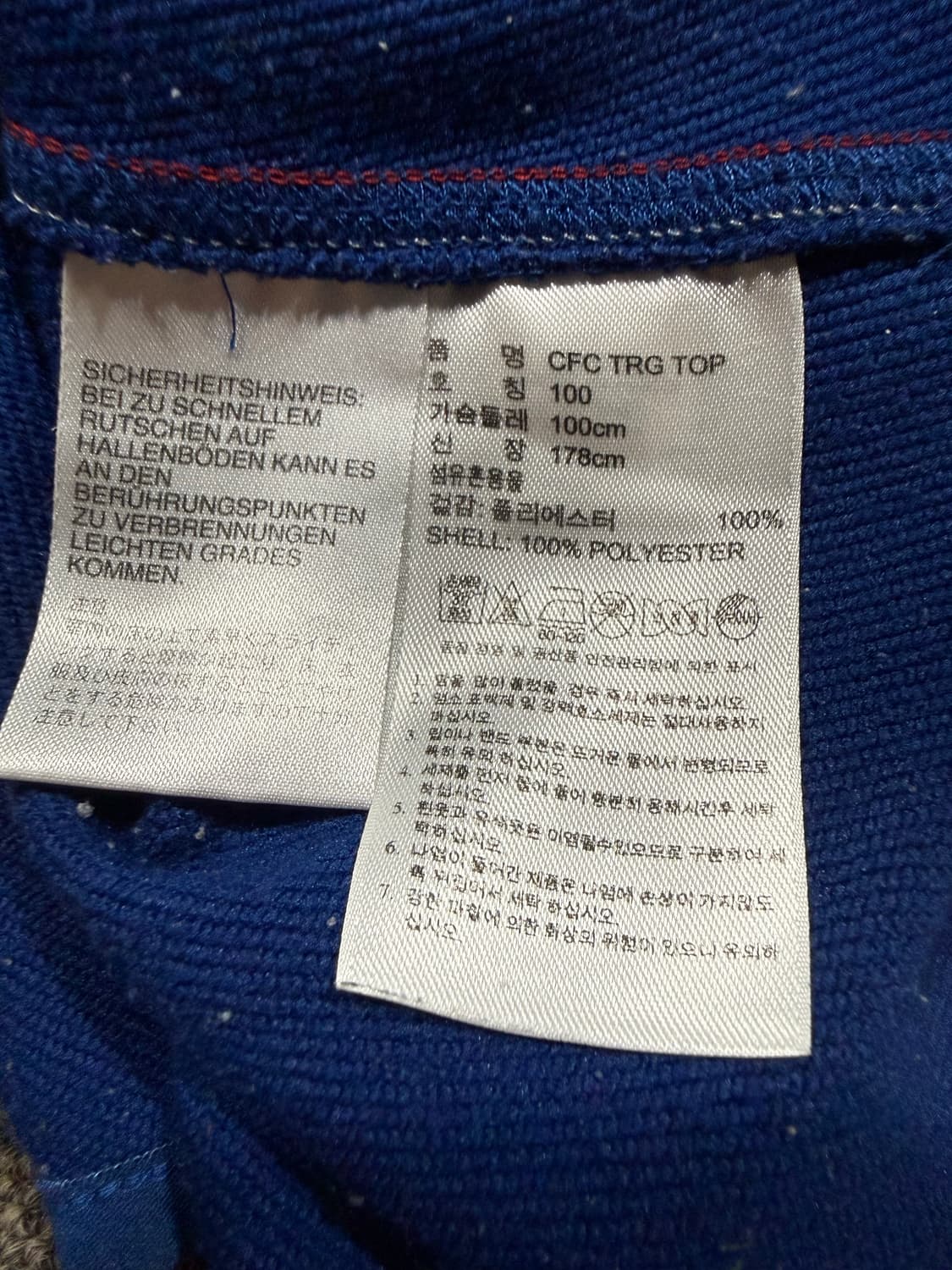 Adidas 아디다스 첼시 트렉탑 상품이미지4