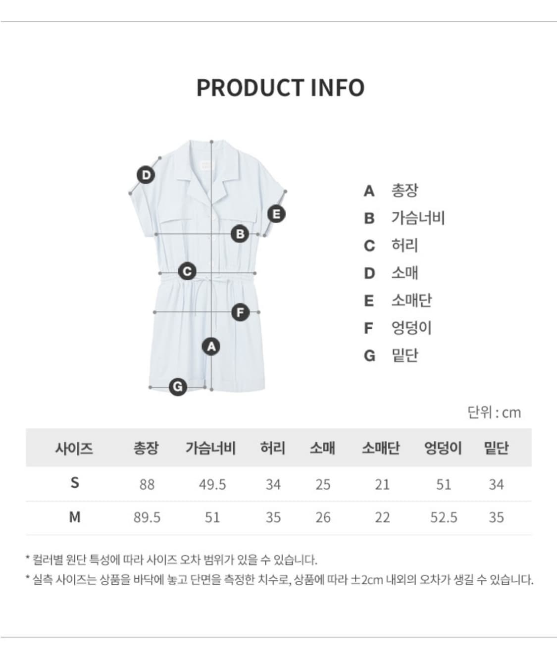 (S) 보카바카 점프슈트 아뜰리에 쇼트 새상품 상품이미지5