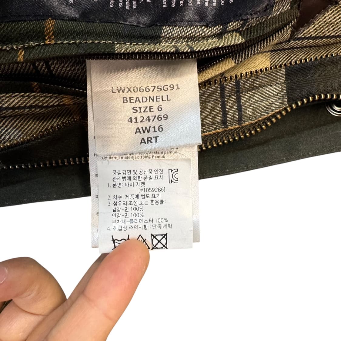 바버 레이디 비드넬 왁스드 코튼 자켓 (S)  상품이미지6