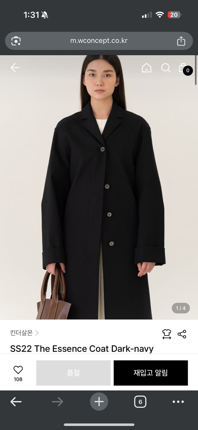 킨더살몬 더에센스 코트 다크네이비 상품이미지1