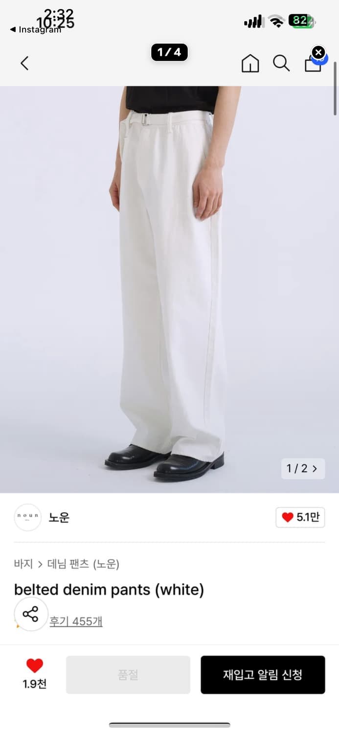 노운 벨티드 데님 팬츠 상품이미지2