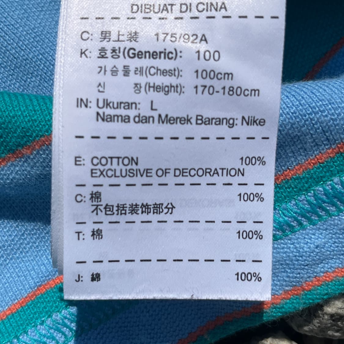 나이키 스트라이프 폴로셔츠(공용) (실측확인) 상품이미지4