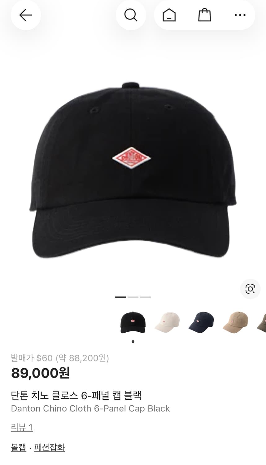 단톤 캡 모자 상품이미지1