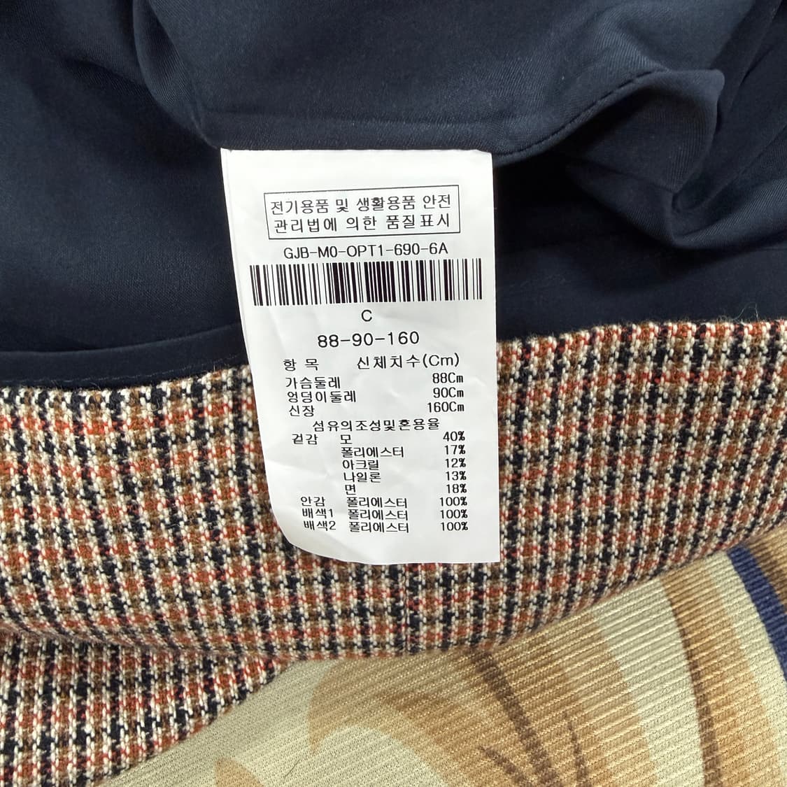 (88-90-160)지고트 JIGOTT 체크 울 원피스 상품이미지3
