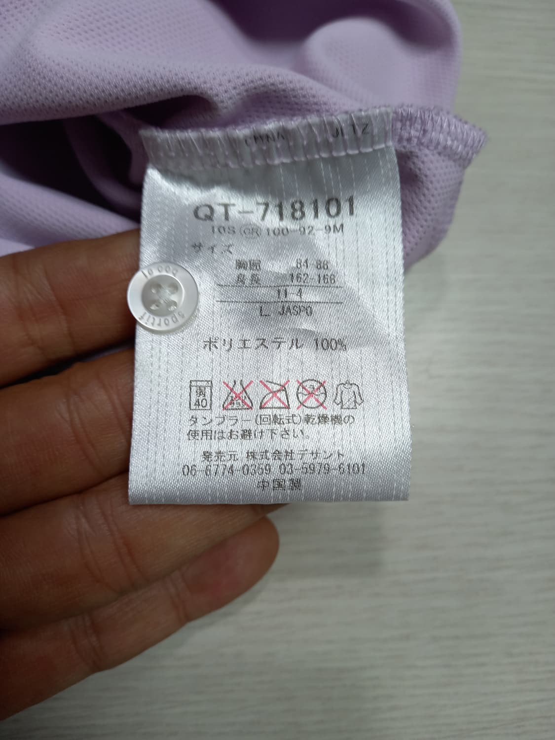 S85 le coq 여성용 스판 반팔셔츠 연보라 S-213 상품이미지5