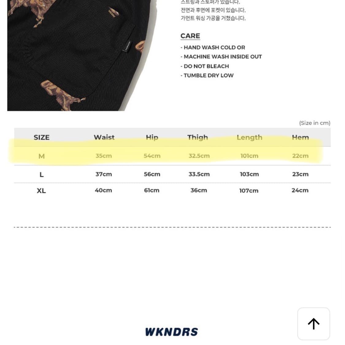 위캔더스 킹 팬츠  코튼 팬츠 레드 상품이미지5