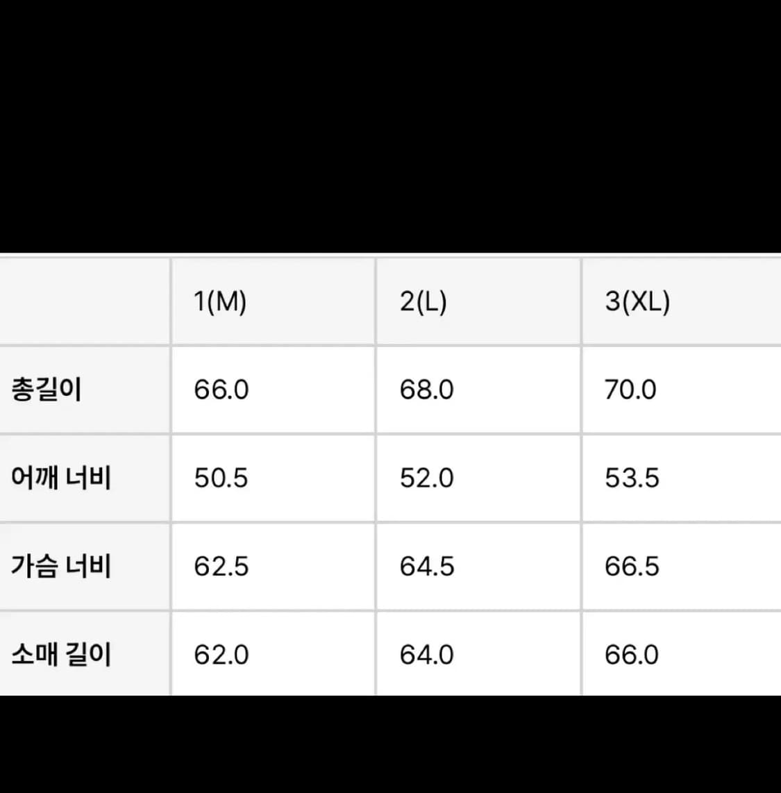 라이프 아카이브 데님자켓 91-b 상품이미지2