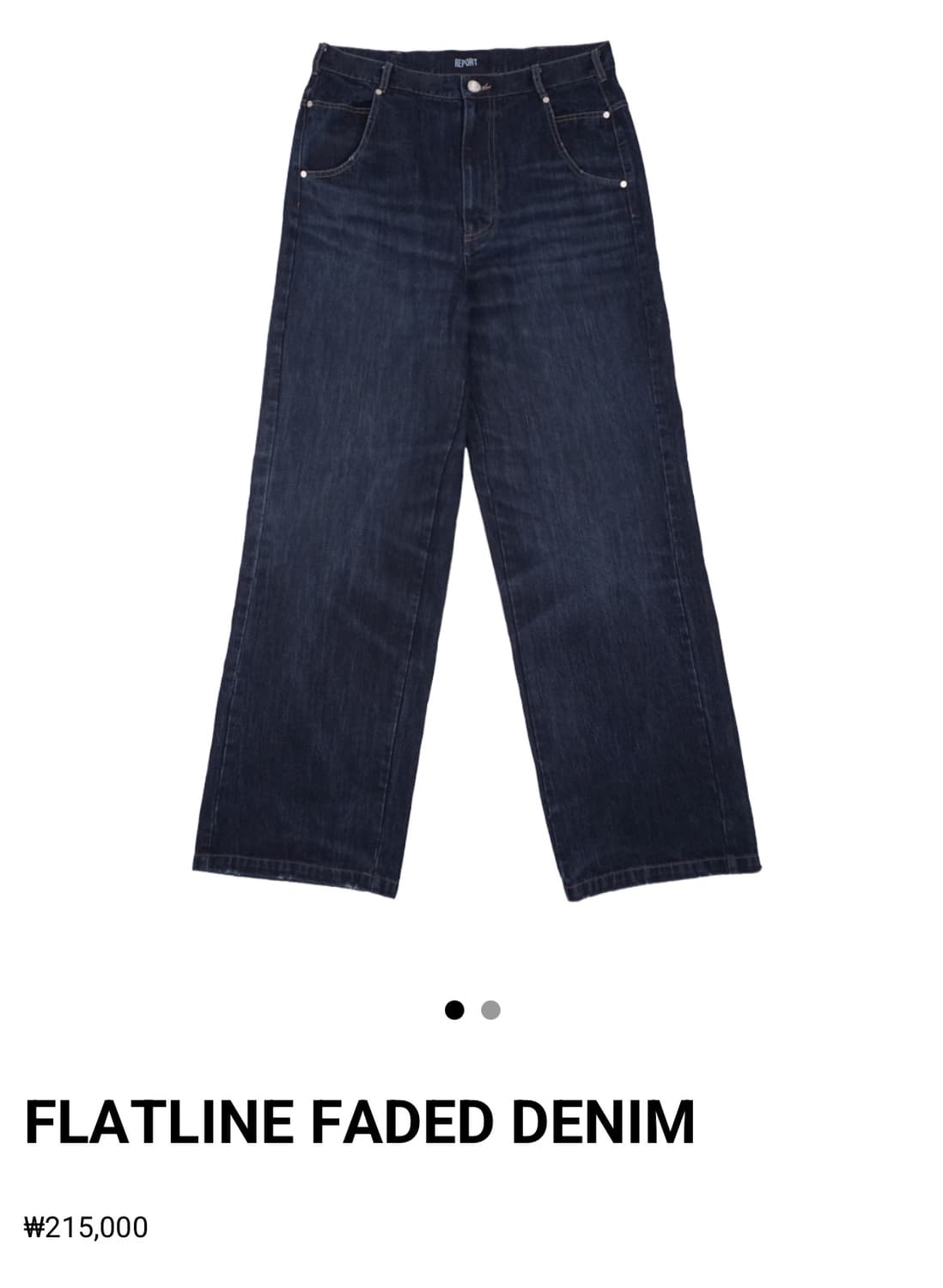 Xenoreport denim 상품이미지1